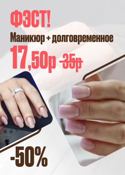 ФЛ Мишук