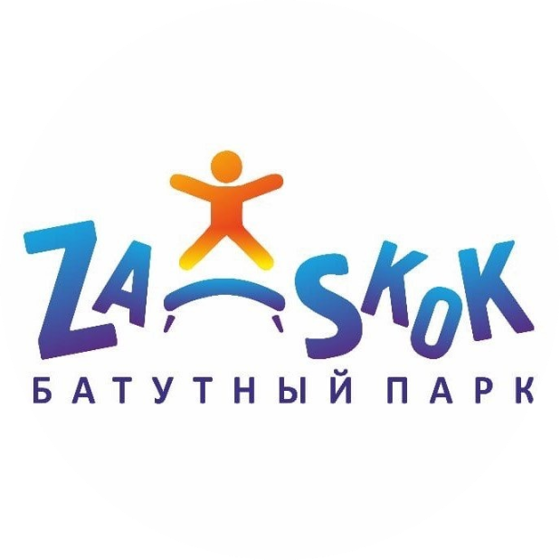 Прыжки на батутах за 9р/час в батутном парке "Za-Skok" в Борисове