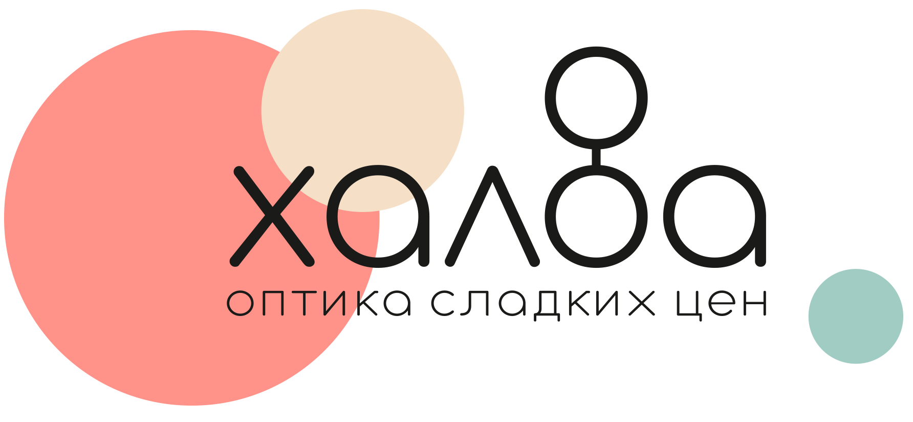 Оправы со скидкой до 40% + бесплатная проверка зрения при заказе очков в оптике "Халва". Скидка 20% на все солнцезащитные очки в Борисове