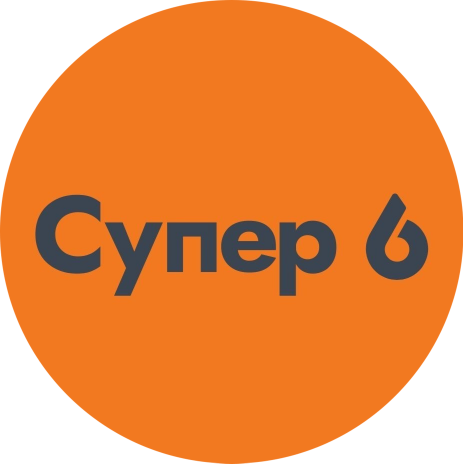 Мойка авто со скидкой 50% на автомойке самообслуживания "Супер 6" в Борисове